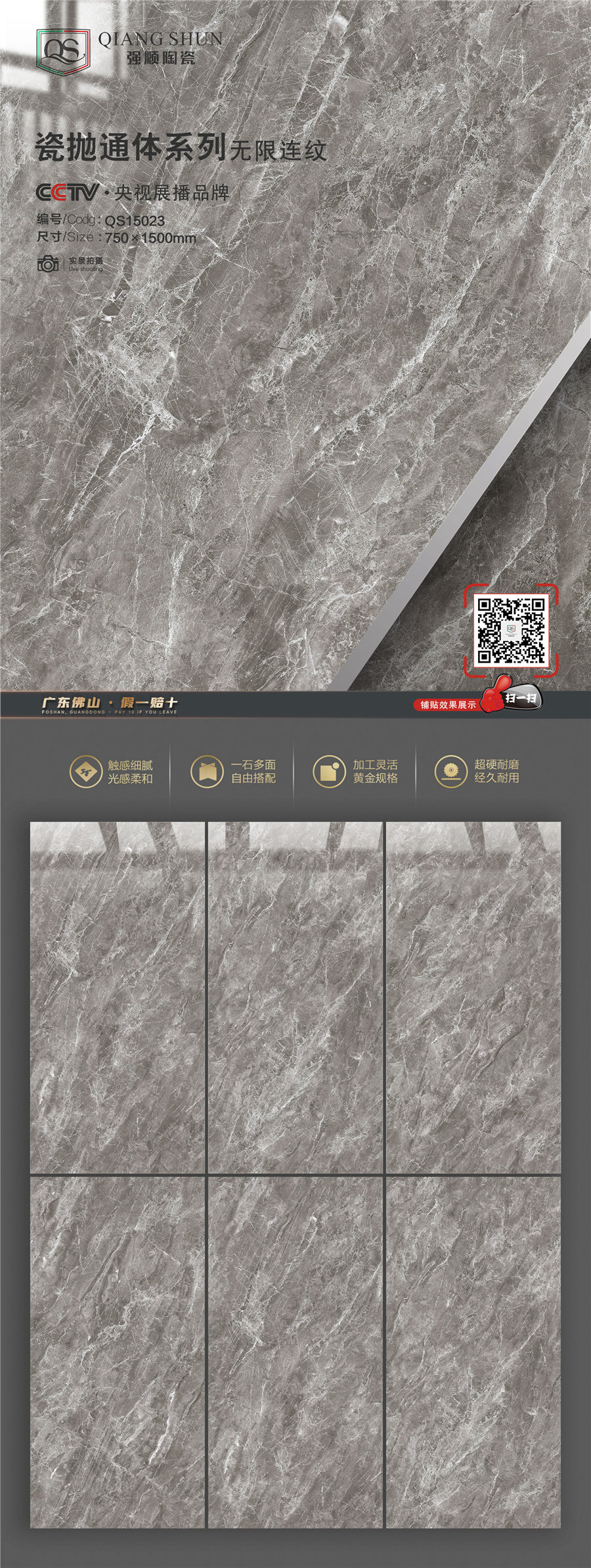 QS15023A